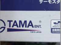 Nissan Maxima Termostat 2.0 3.0 95-03 Japon TAMA